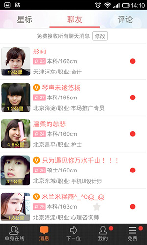 社交APP開發(fā)公司項目研發(fā)流程