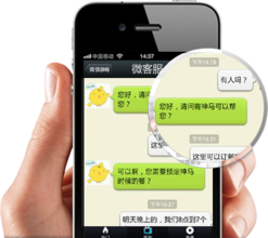 企業(yè)應選擇微信二次開發(fā)還是開發(fā)原生APP