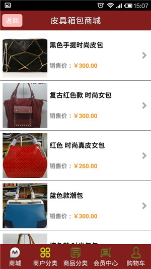 商城APP營(yíng)銷推廣可借助哪些新媒體平臺(tái)