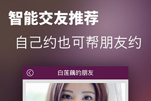 社交APP開發(fā)需要突圍哪些難點