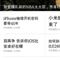 新聞APP開發(fā)推廣方法有哪些