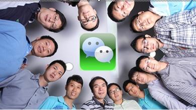 微信公眾號(hào)開(kāi)發(fā)運(yùn)營(yíng)需要掌握哪些能力