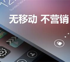APP制作是如何站著賺錢(qián)的