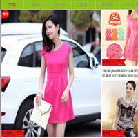 開發(fā)一個(gè)類似優(yōu)衣庫服裝銷售APP