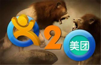 美團點評獲融資33億美元 破全球O2O融資紀錄