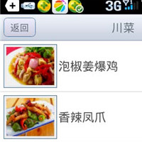 規(guī)避傳統(tǒng)弊端 餐飲O2O軟件引領(lǐng)點(diǎn)餐新風(fēng)潮