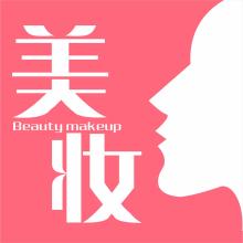 2015年美妝行業(yè)app開發(fā)市場分析