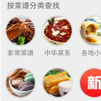 外賣訂餐類APP軟件開發(fā)哪個好