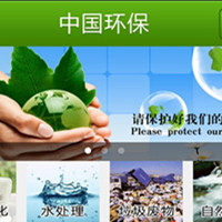 地球已變塑料星球 環(huán)保手機APP開發(fā)需要帶來什么