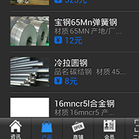 建材商城APP開發(fā)存在的必要性與商業(yè)價值