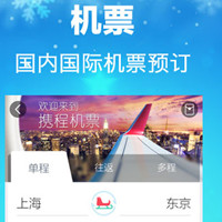 旅游安卓軟件開發(fā)常用的盈利模式