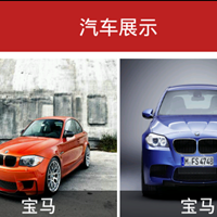 汽車4s店應(yīng)用開發(fā)如何在營收和用戶間找到平衡點