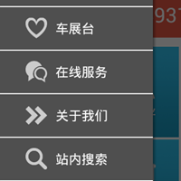 滴滴賣車APP軟件為何切入汽車電商領(lǐng)域