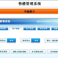 售樓app開(kāi)發(fā)如何幫助用戶(hù)了解更多的項(xiàng)目?jī)r(jià)值