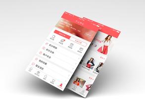 如何開發(fā)一款營銷型的app商城系統(tǒng)