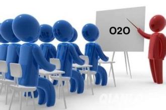 o2o軟件開發(fā)類型有哪些