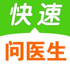 問醫(yī)生APP軟件開發(fā)打造醫(yī)患互動(dòng)平臺(tái)