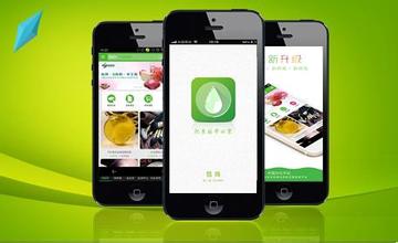 廣州APP開發(fā)需要多少錢