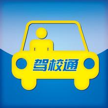 駕校類軟件開(kāi)發(fā)為學(xué)車族們開(kāi)啟了新大門
