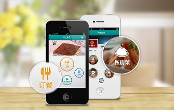 美食日記APP開(kāi)發(fā) 享受美食帶來(lái)的樂(lè)趣