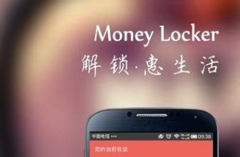 鎖屏軟件應(yīng)用開發(fā) 幫助青少年戒掉“手機(jī)癮”