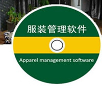 服裝銷售管理軟件 管理變得更輕松