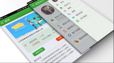 咨詢類APP開始進(jìn)入收費(fèi)階段