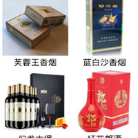 煙酒行業(yè)軟件開發(fā)發(fā)展方向分析
