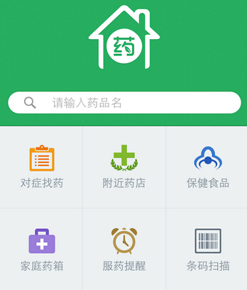 醫(yī)藥電商新政對醫(yī)藥行業(yè)app開發(fā)的影響分析