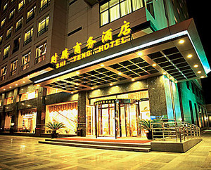酒店半價(jià)app開發(fā) 享受更多優(yōu)惠