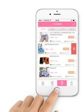 電商軟件開(kāi)發(fā)多少錢