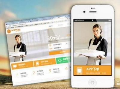 家政APP軟件開發(fā)怎樣才能不成為雞肋