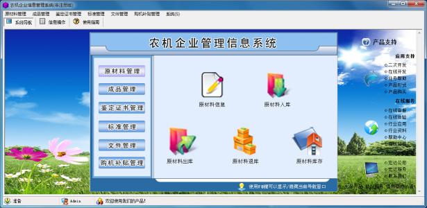 企業(yè)服務(wù)系統(tǒng)開(kāi)發(fā)為何會(huì)這么火