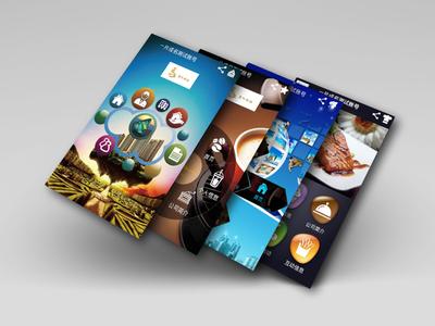 廣州app公司該如何運用用戶思維