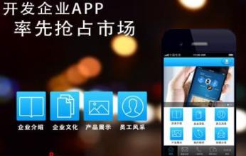 企業(yè)進(jìn)銷存管理APP開發(fā) 助企業(yè)實(shí)現(xiàn)知識(shí)的共享與積累