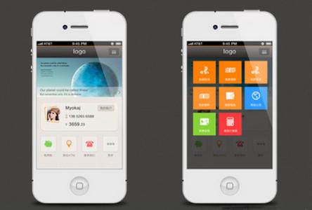 移動金融app開發(fā) 開啟掌上金融生活