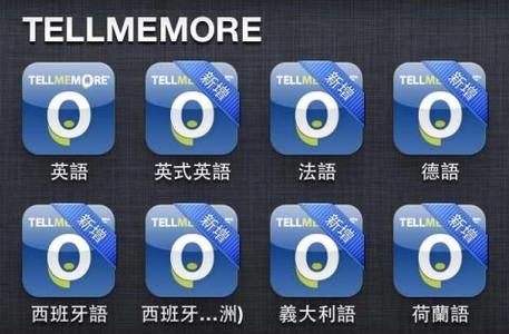 外語學(xué)習(xí)APP開發(fā)  掀起學(xué)習(xí)熱潮