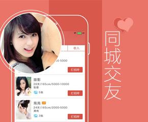 現(xiàn)在的交友APP開發(fā)都需要哪些功能