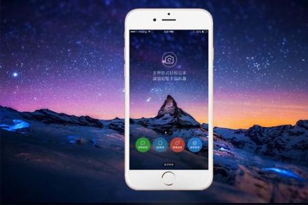 廣州app開發(fā)公司如何站在高視角開發(fā)產(chǎn)品
