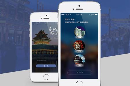 廣州app開發(fā)公司如何管理產(chǎn)品需求