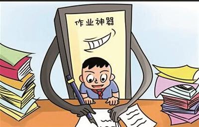 解題app開發(fā) 輕松做作業(yè)
