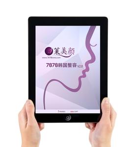 整形app開發(fā) 風(fēng)口浪尖上發(fā)展
