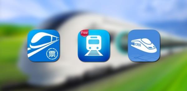 車票類app開(kāi)發(fā)免單模式分析