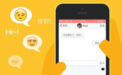 社交類app軟件開(kāi)發(fā)如何設(shè)計(jì)會(huì)員體系