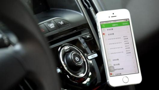 汽車防盜app開發(fā)  護(hù)車就該如此