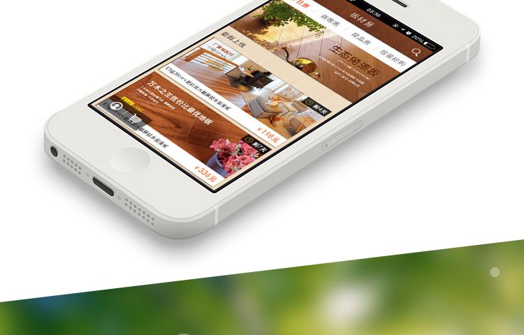 商城app開發(fā)設計遵循原則