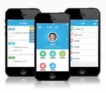 魔術(shù)教學(xué)app開發(fā) 年輕人最愛