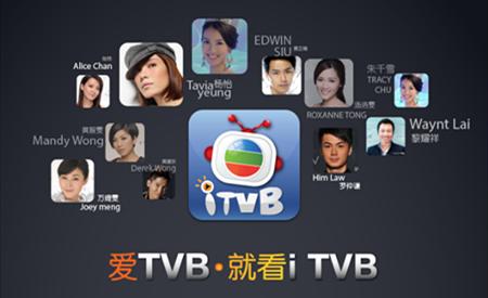 TVB追劇軟件開發(fā) 最新港劇任你看