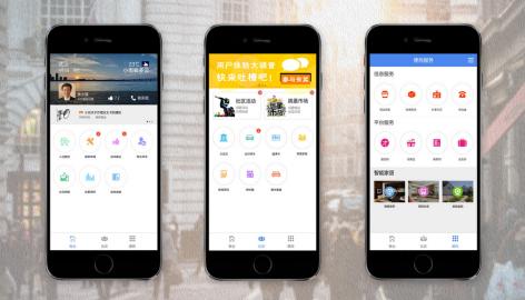 生活應(yīng)用app開發(fā) 生活好幫手