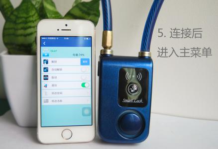 定制開發(fā)一款多功能的防盜報警器APP